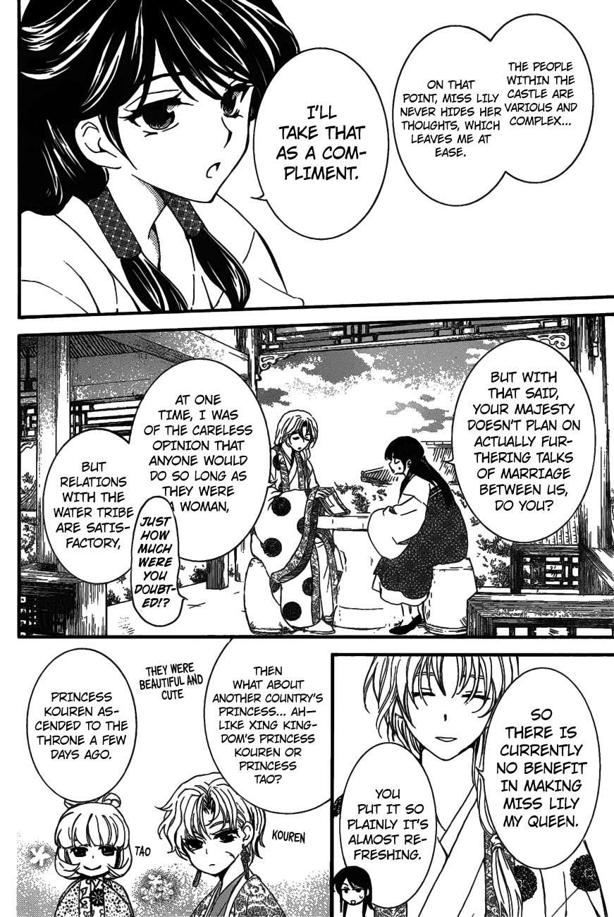 Akatsuki no Yona Chapter 157 page 20
