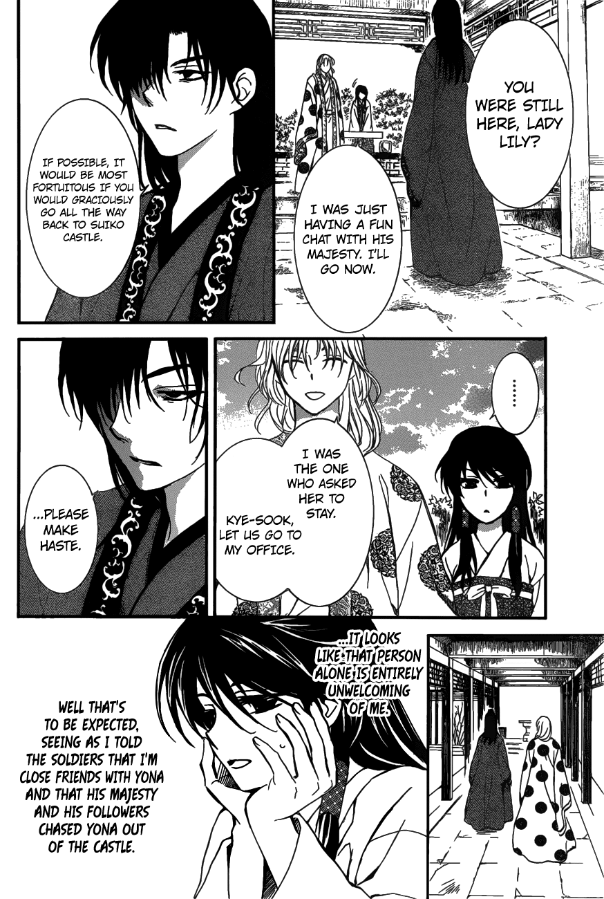 Akatsuki no Yona Chapter 157 page 22