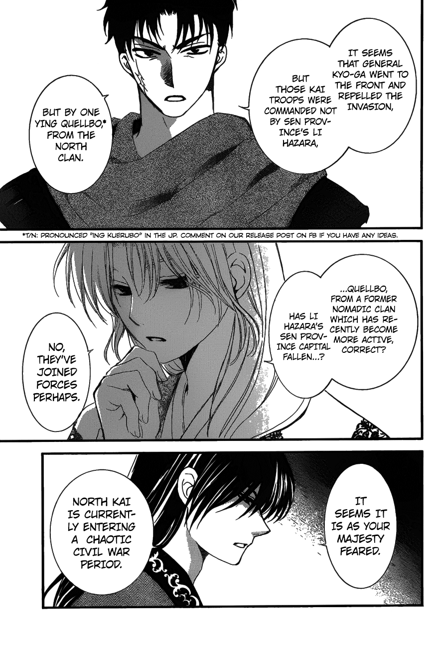 Akatsuki no Yona Chapter 157 page 25