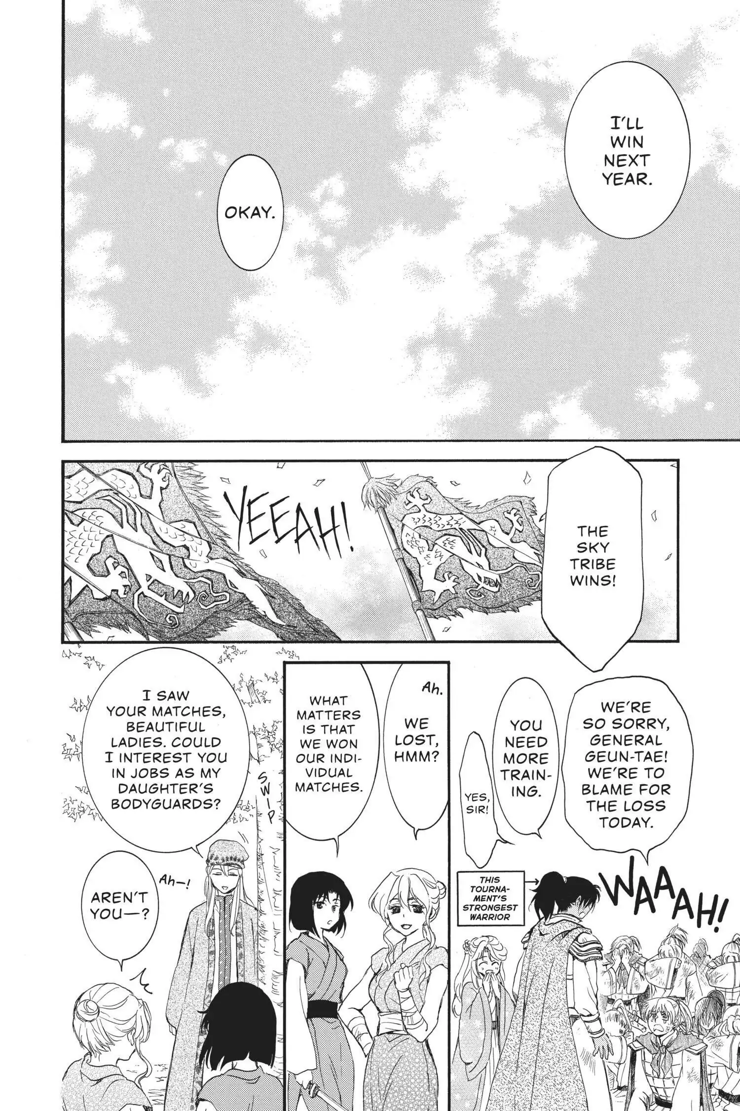 Akatsuki no Yona Chapter 157.1 page 17