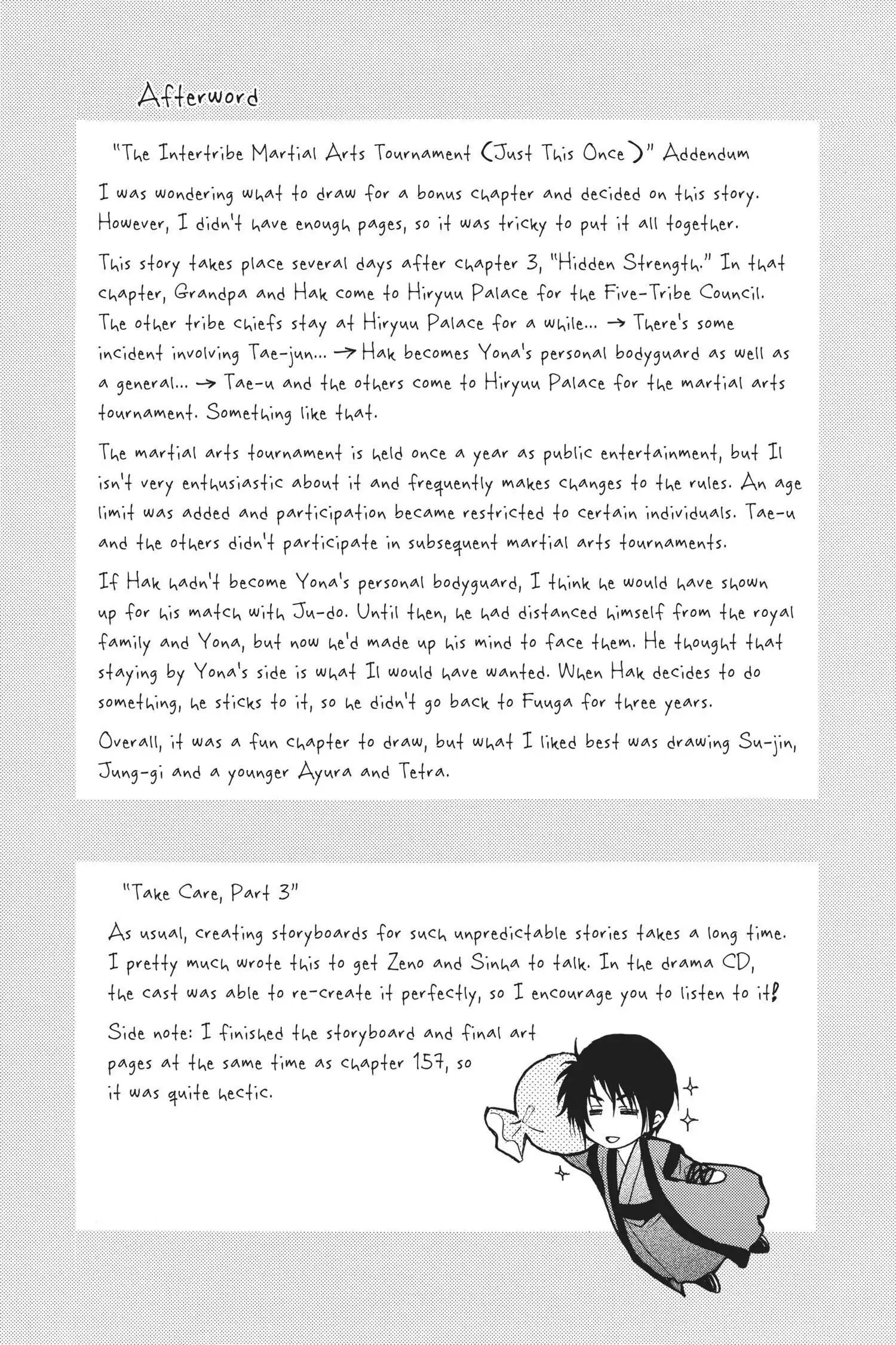 Akatsuki no Yona Chapter 157.2 page 17