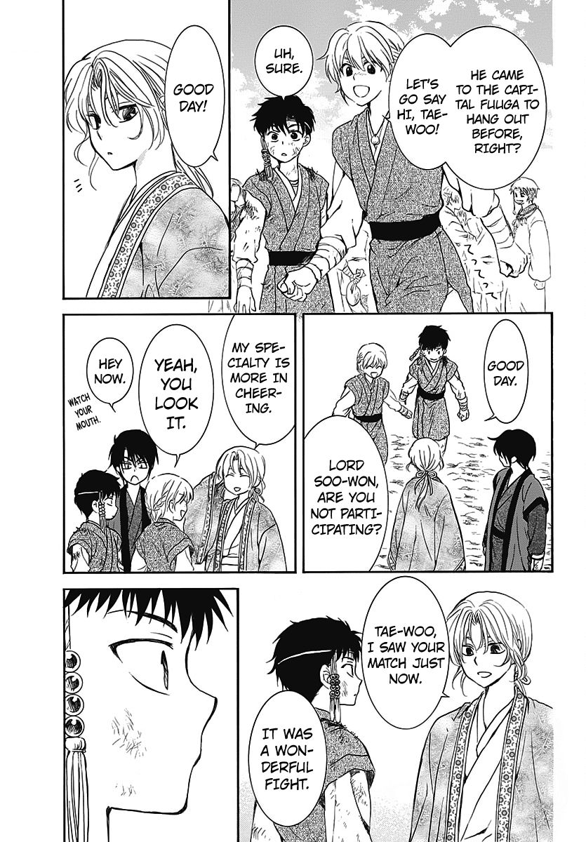 Akatsuki no Yona Chapter 157.5 page 12