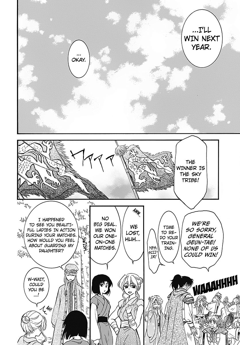 Akatsuki no Yona Chapter 157.5 page 19