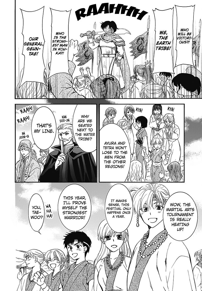 Akatsuki no Yona Chapter 157.5 page 5