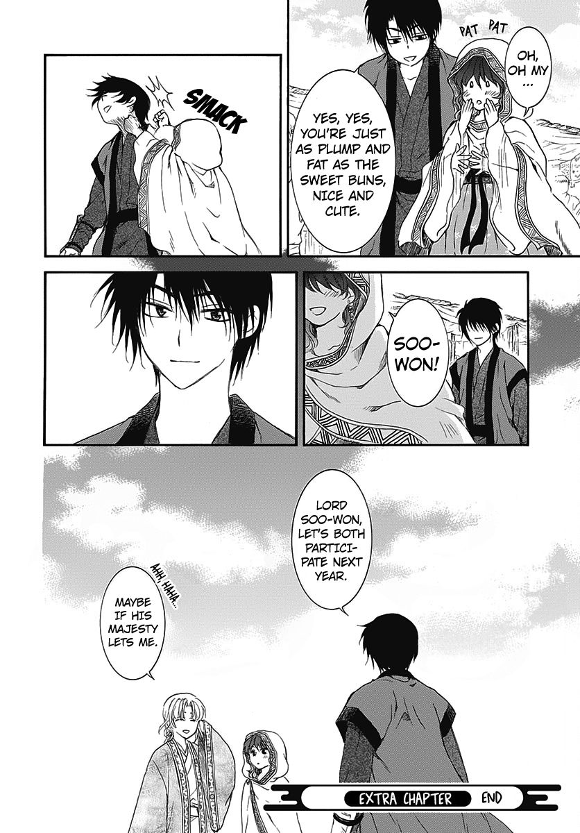 Akatsuki no Yona Chapter 157.5 page 21