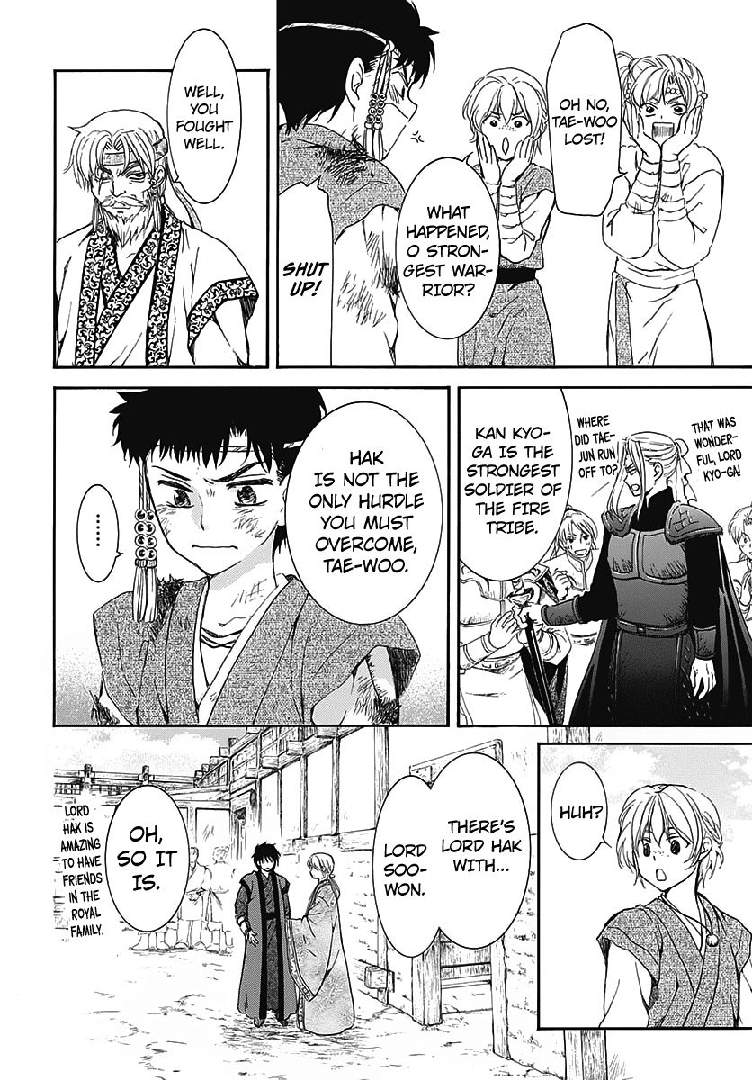 Akatsuki no Yona Chapter 157.5 page 11
