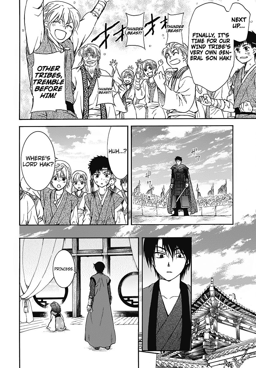 Akatsuki no Yona Chapter 157.5 page 15