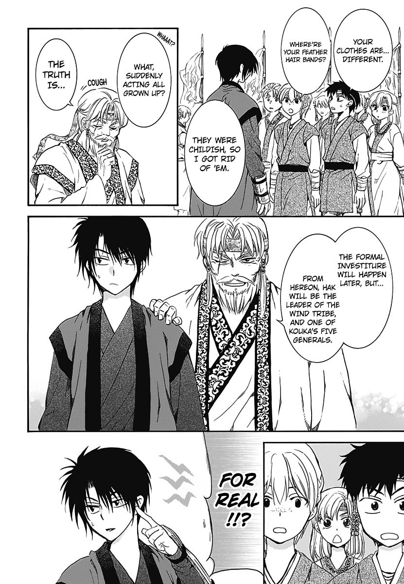 Akatsuki no Yona Chapter 157.5 page 7