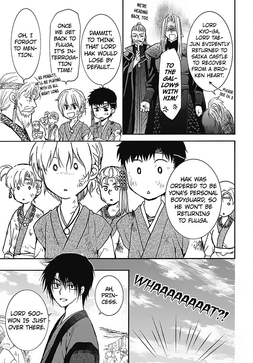 Akatsuki no Yona Chapter 157.5 page 20