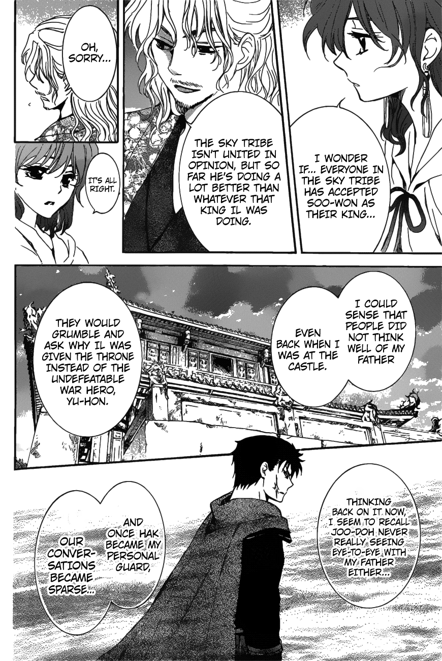 Akatsuki no Yona Chapter 158 page 13