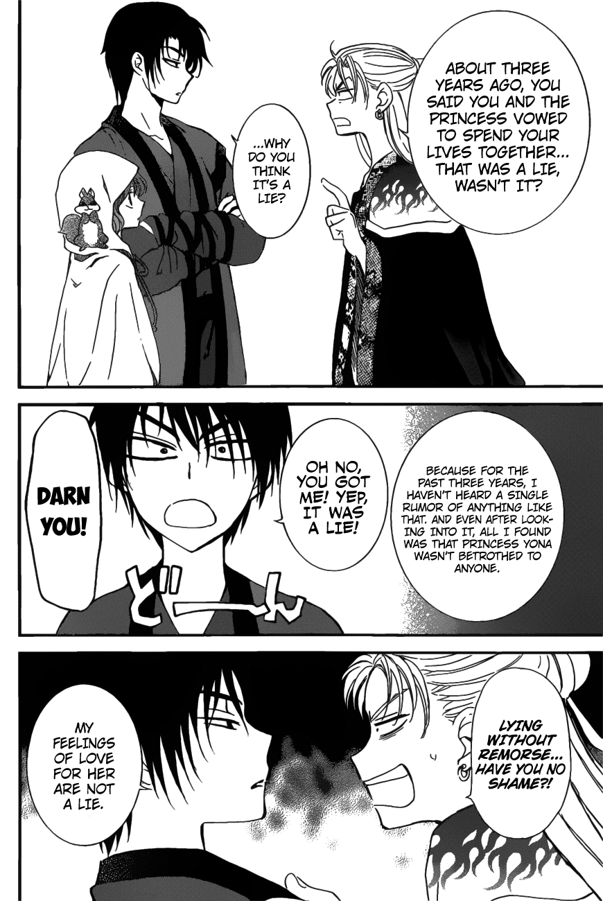 Akatsuki no Yona Chapter 158 page 7