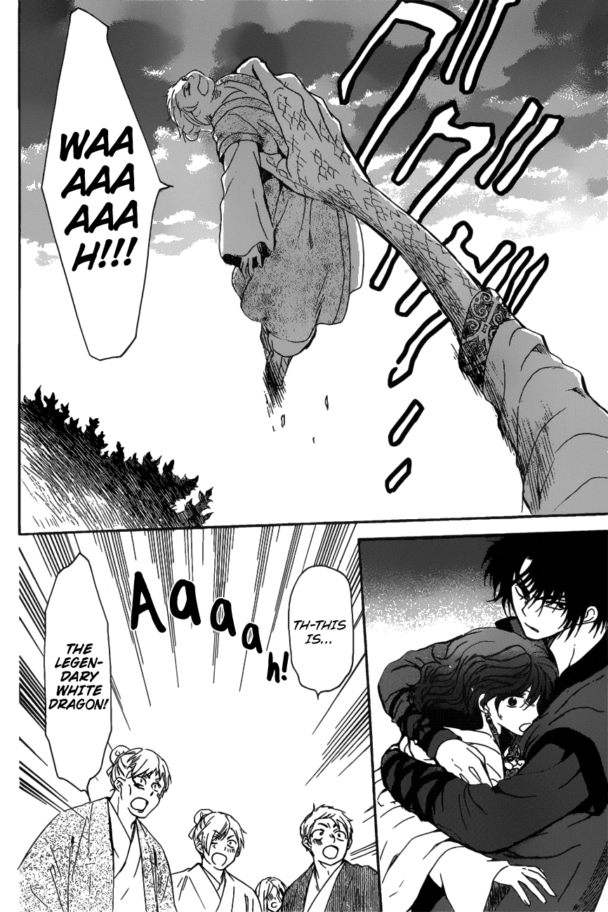 Akatsuki no Yona Chapter 158 page 17