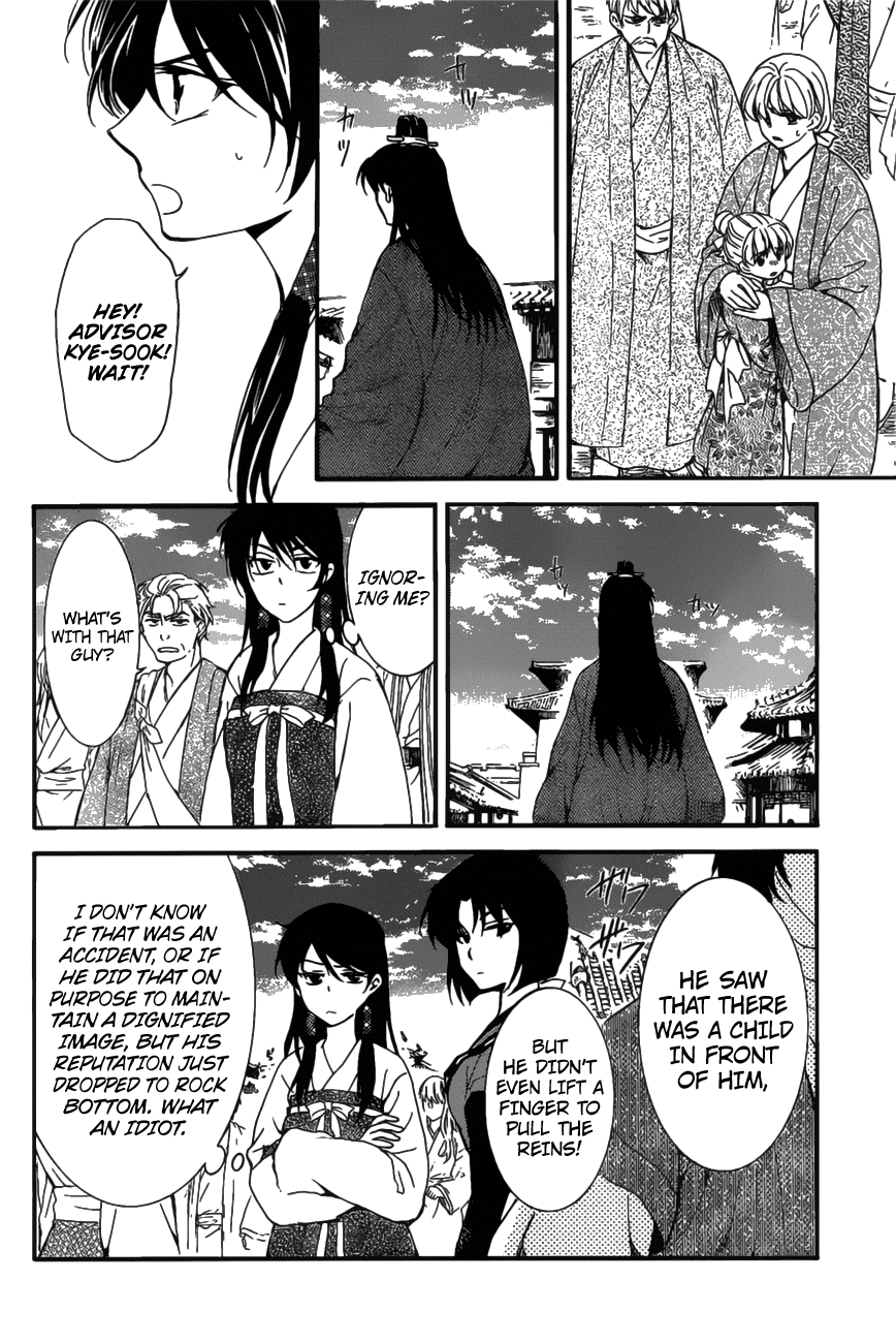 Akatsuki no Yona Chapter 158 page 27