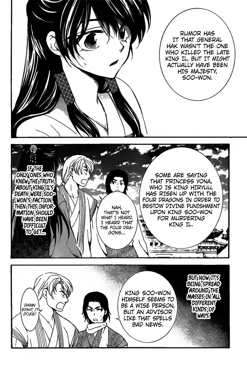 Akatsuki no Yona Chapter 158 page 29