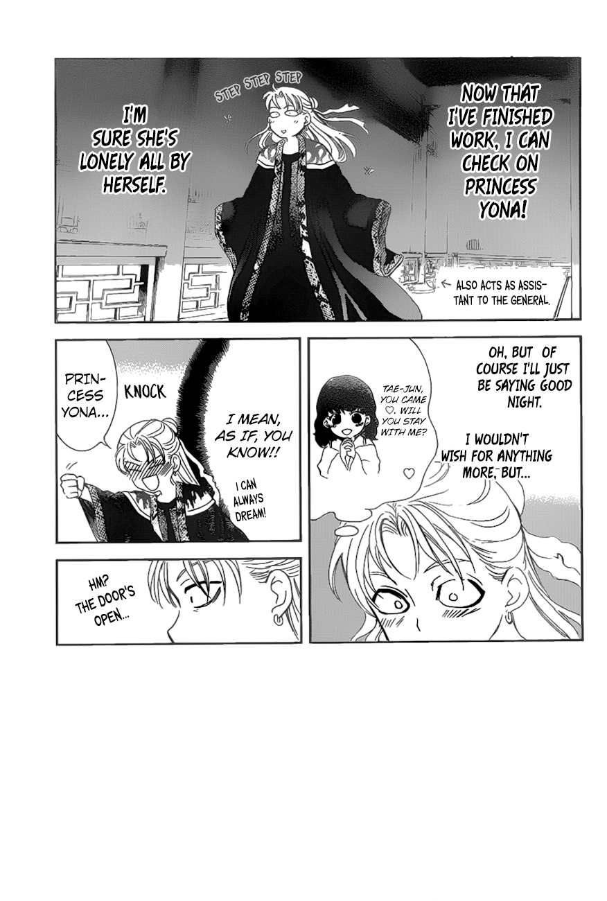 Akatsuki no Yona Chapter 160 page 2