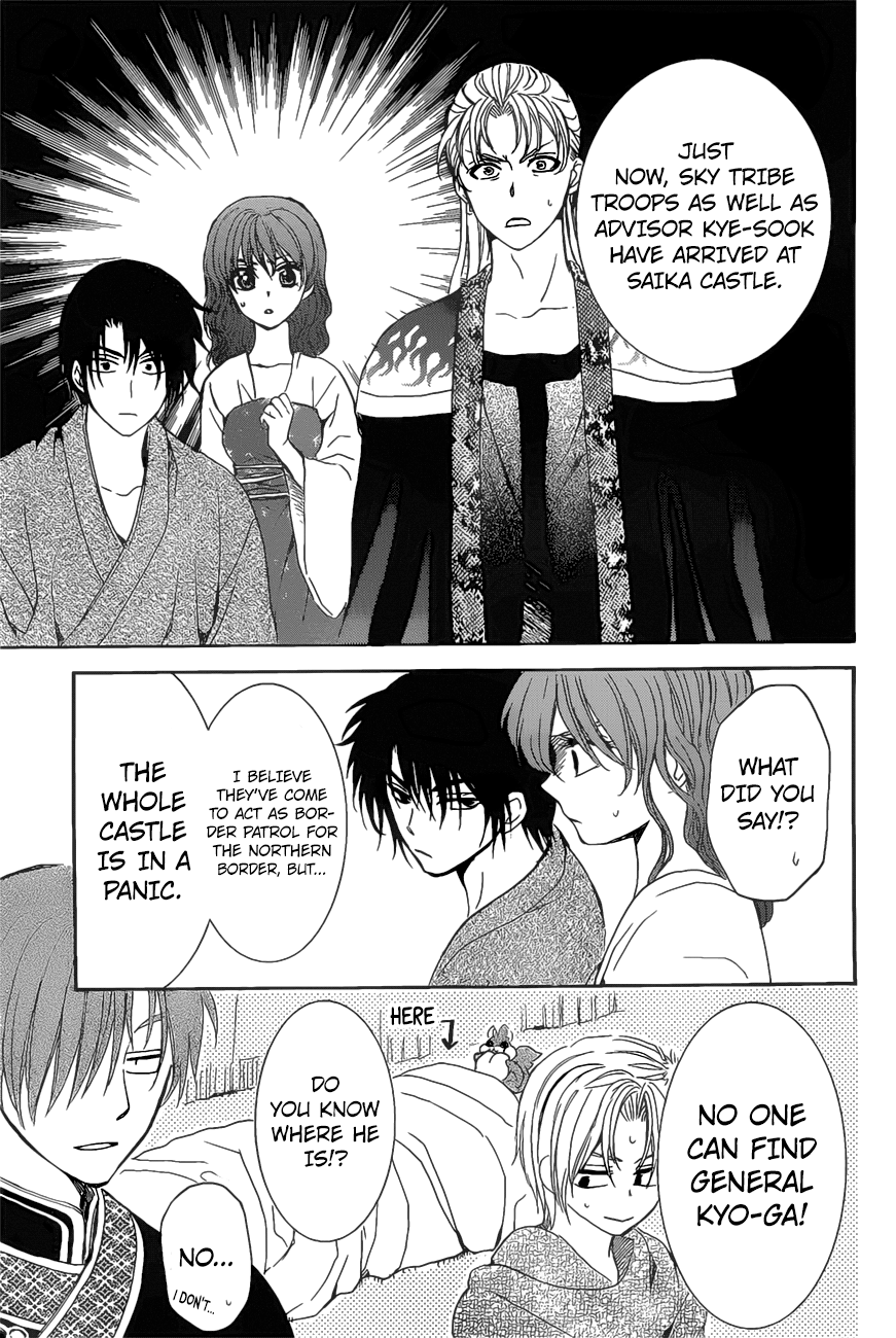 Akatsuki no Yona Chapter 160 page 9