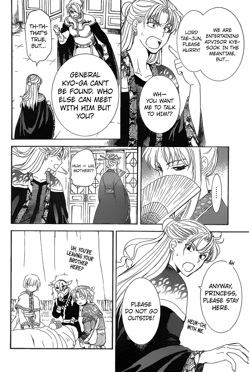 Akatsuki no Yona Chapter 160 page 10