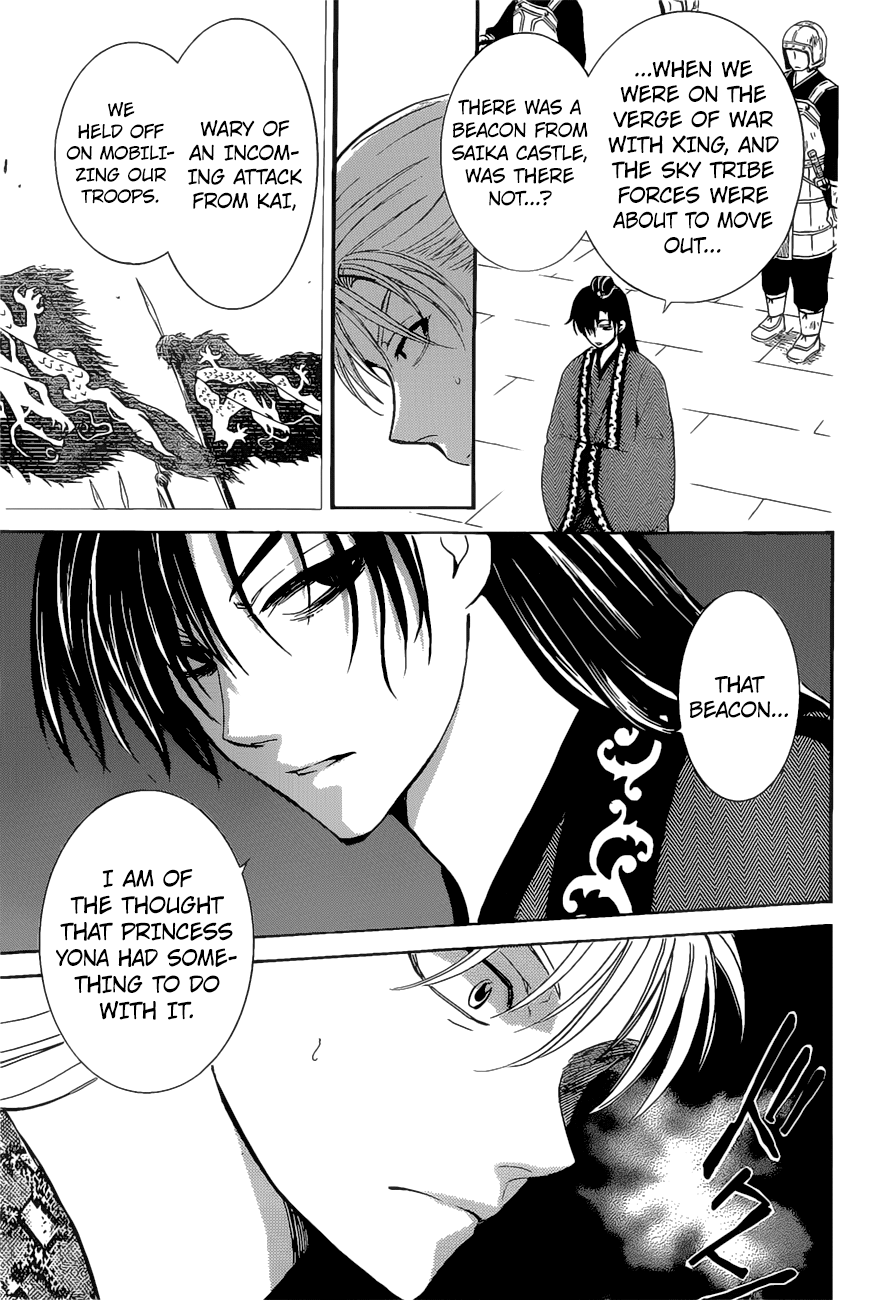 Akatsuki no Yona Chapter 160 page 13