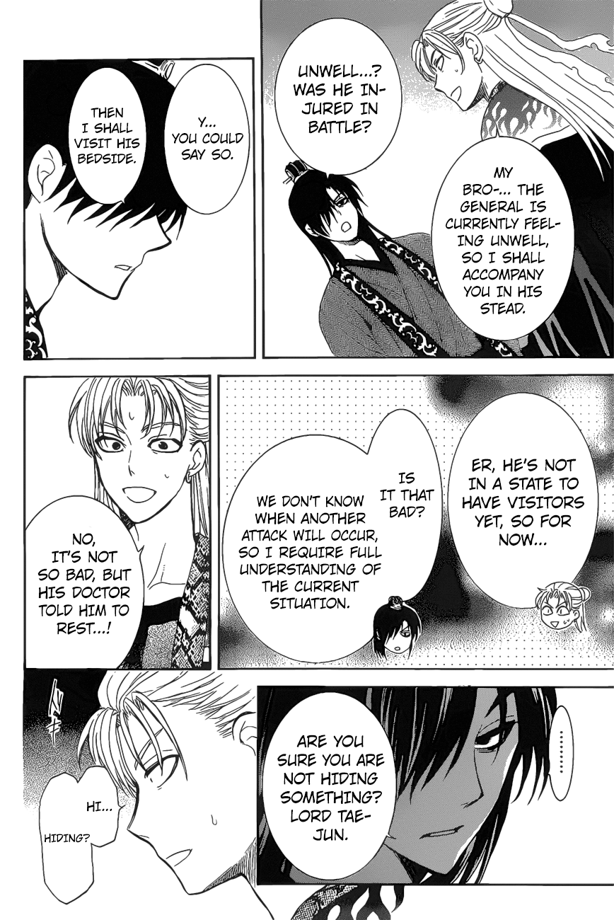 Akatsuki no Yona Chapter 160 page 12