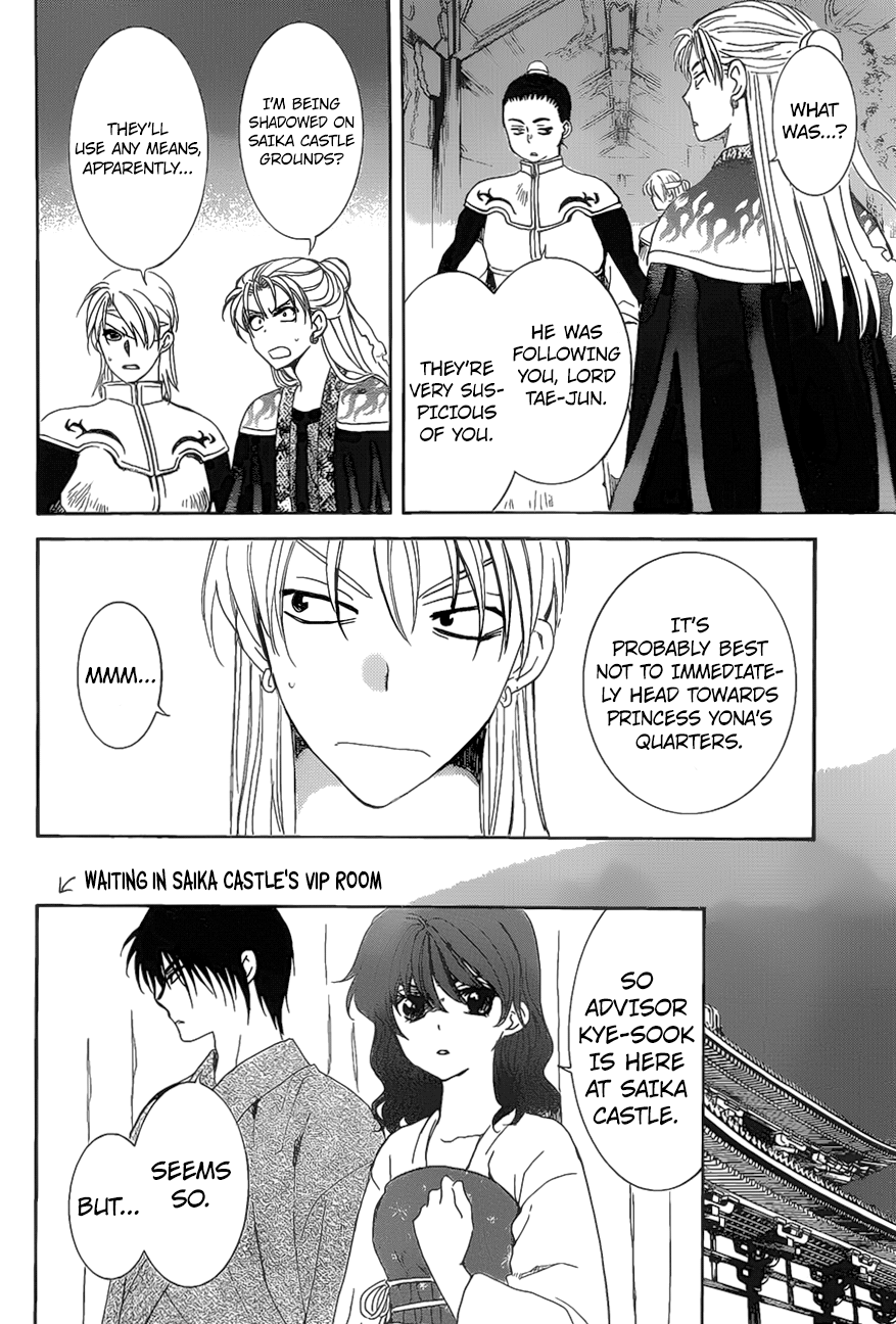 Akatsuki no Yona Chapter 160 page 18