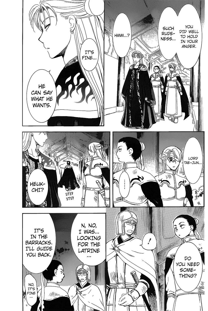 Akatsuki no Yona Chapter 160 page 17