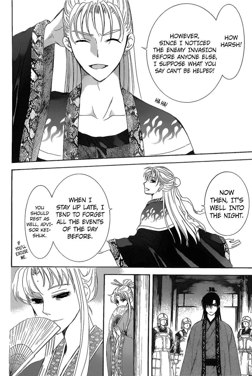 Akatsuki no Yona Chapter 160 page 16