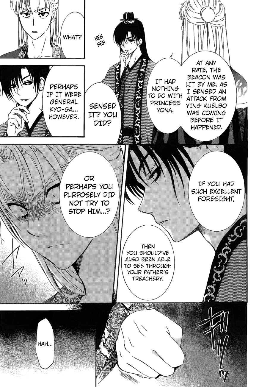 Akatsuki no Yona Chapter 160 page 15