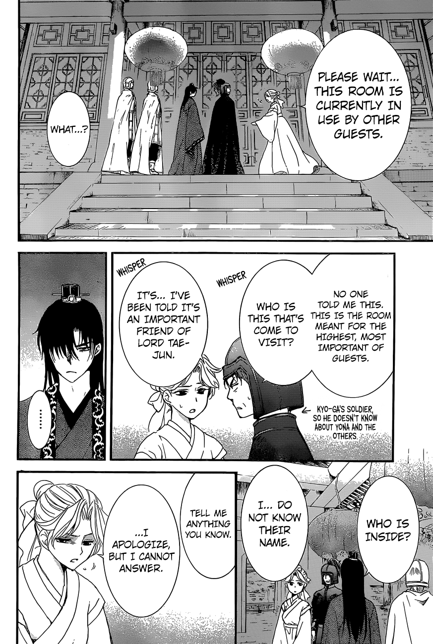 Akatsuki no Yona Chapter 160 page 20