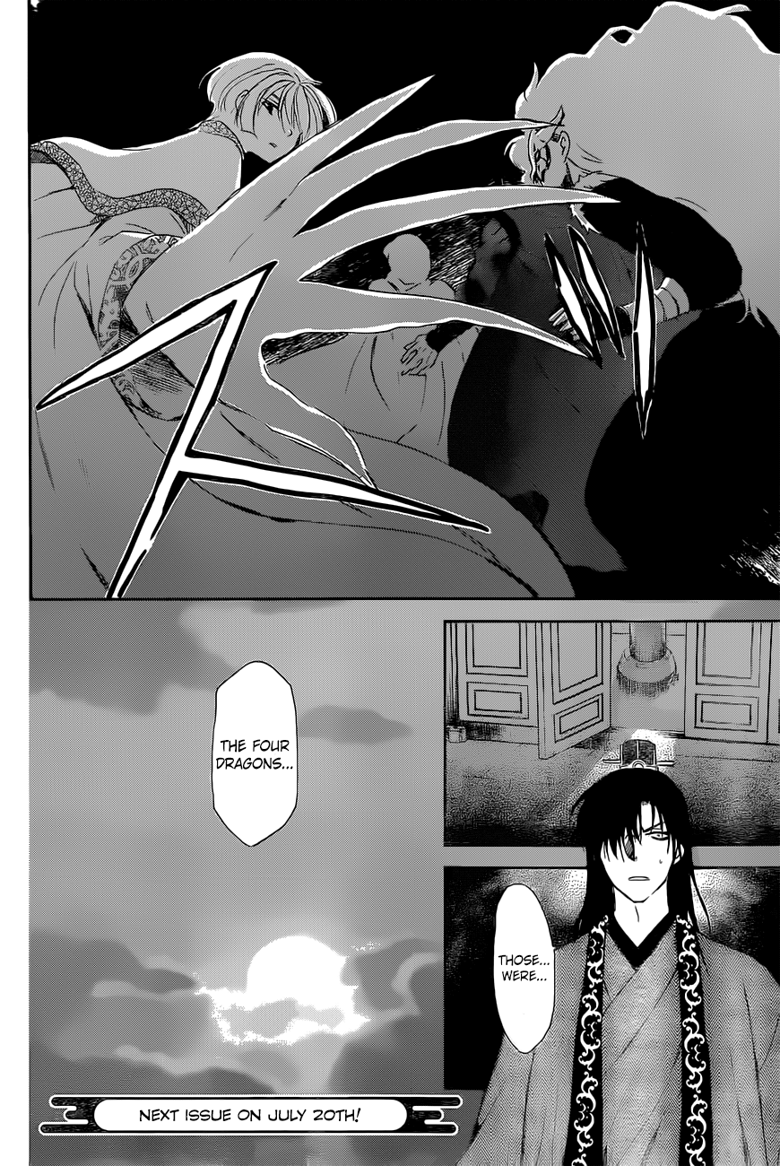 Akatsuki no Yona Chapter 160 page 31