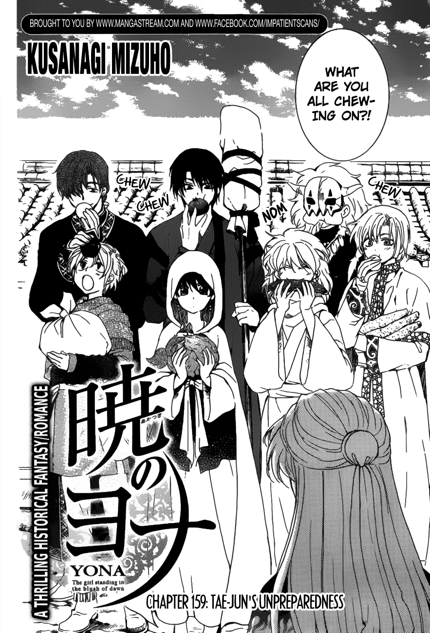 Akatsuki no Yona Chapter 159 page 4