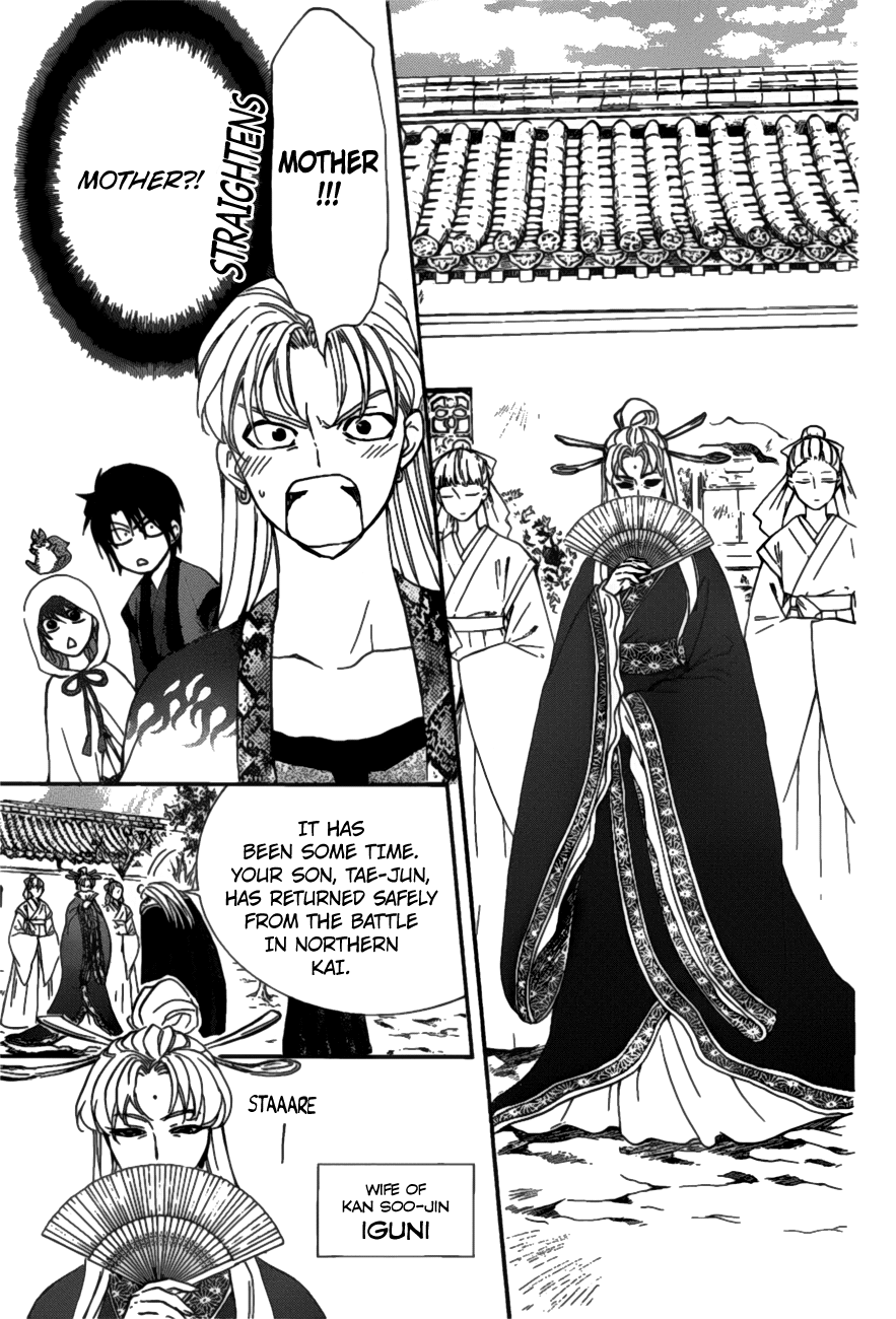Akatsuki no Yona Chapter 159 page 7