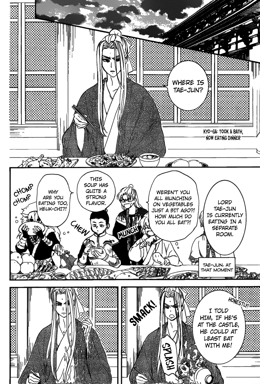 Akatsuki no Yona Chapter 159 page 10
