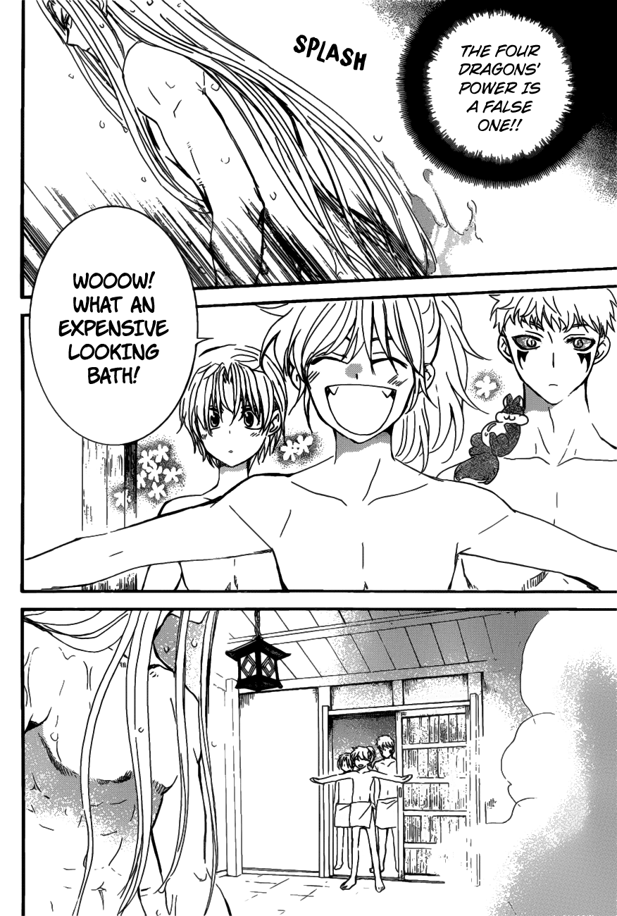 Akatsuki no Yona Chapter 159 page 12