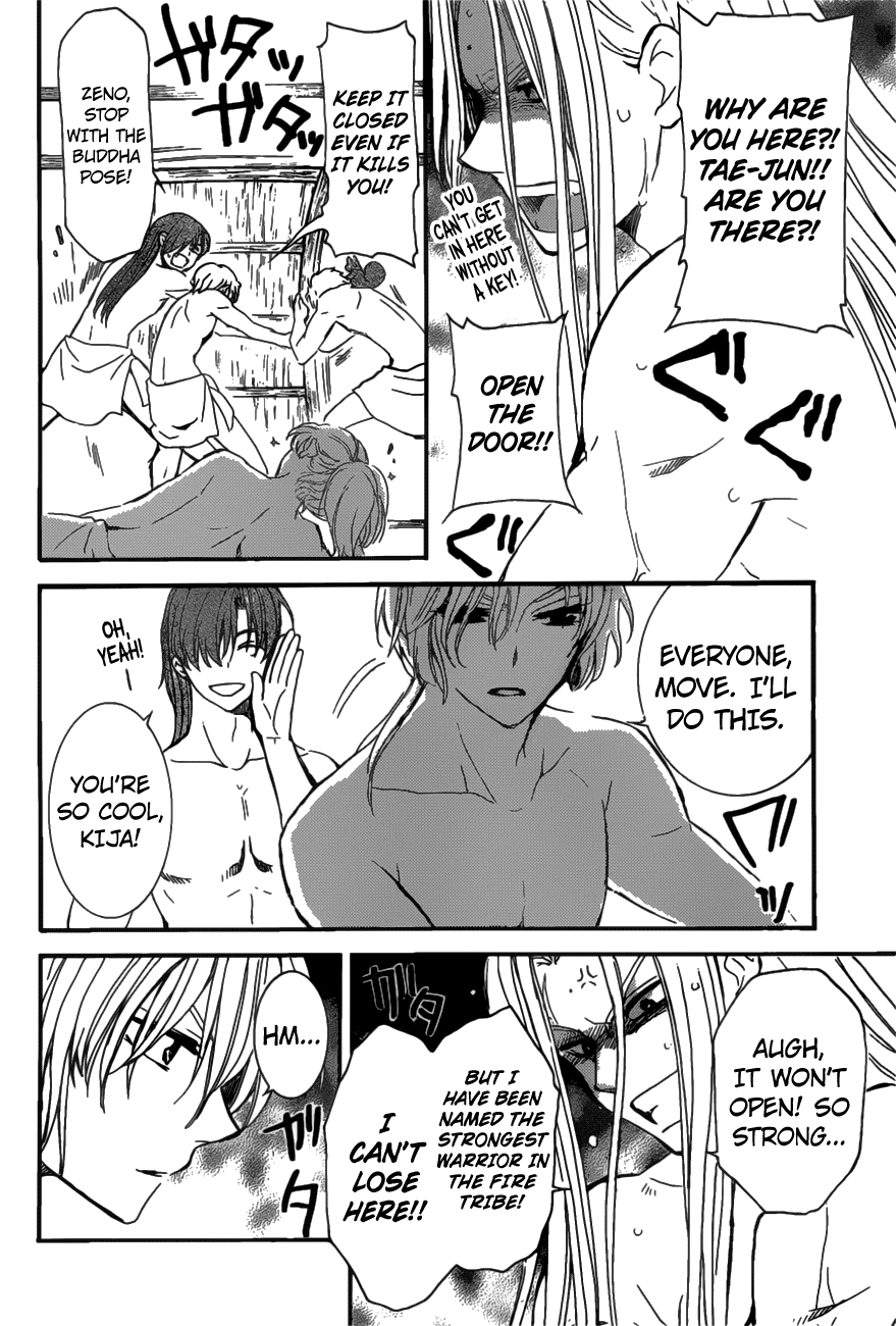 Akatsuki no Yona Chapter 159 page 14