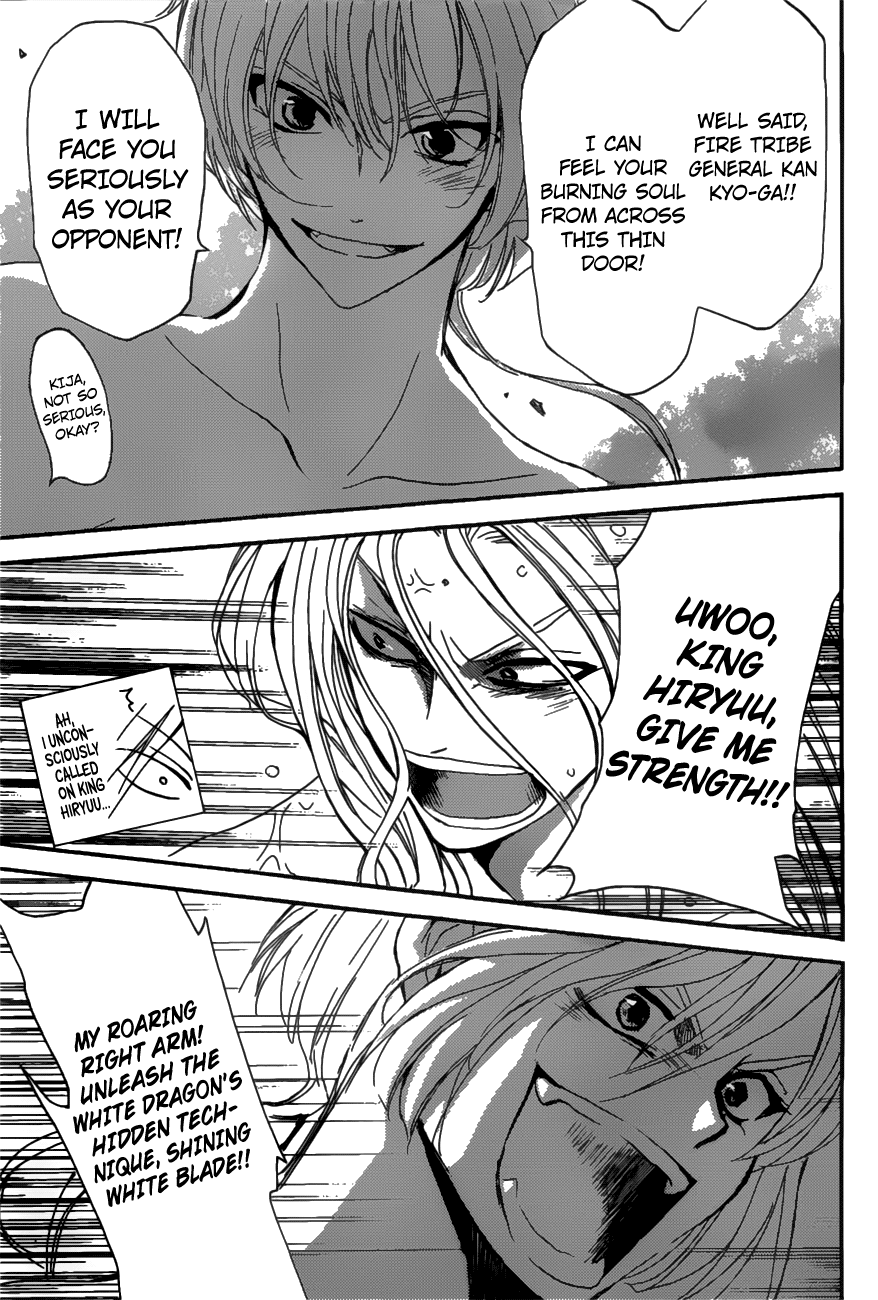 Akatsuki no Yona Chapter 159 page 15