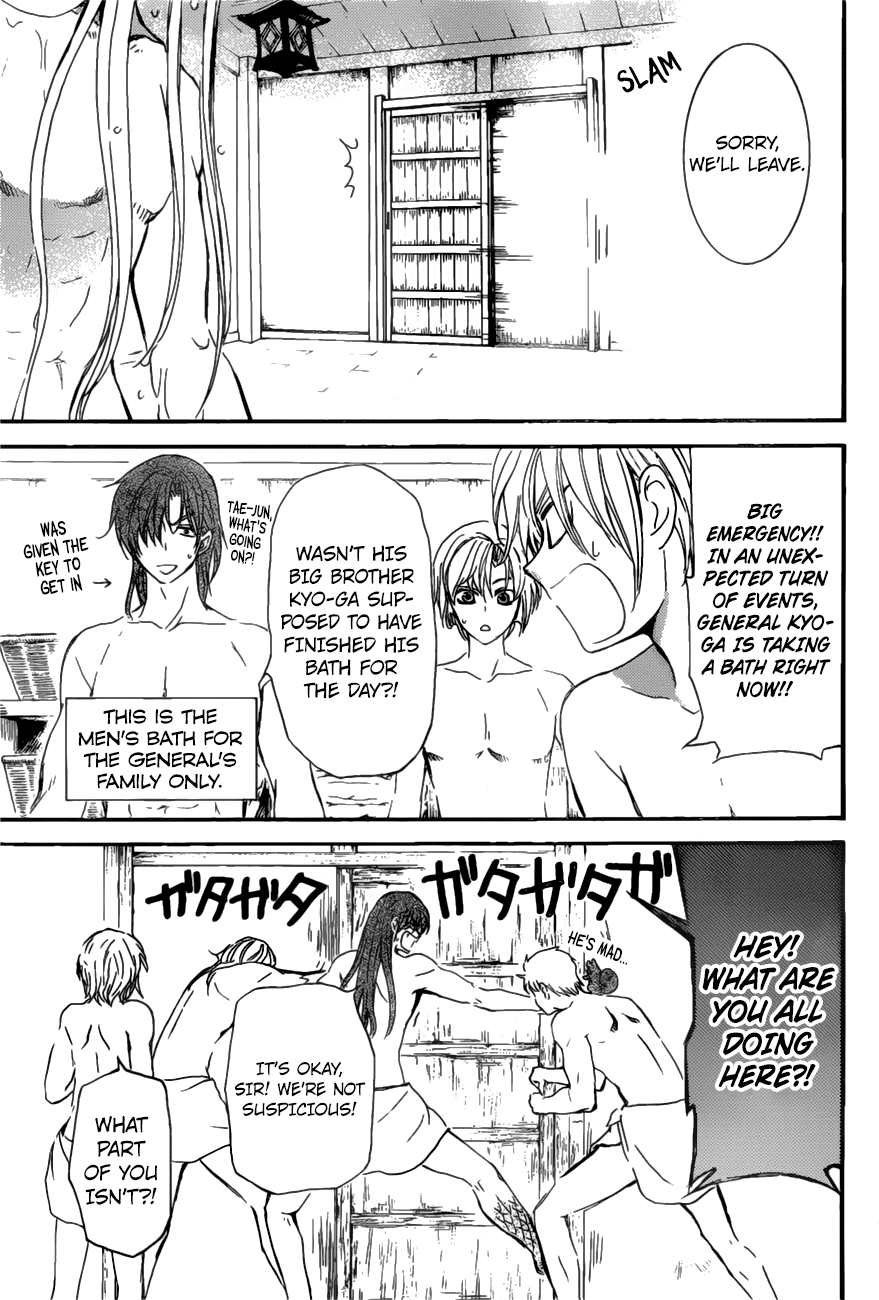 Akatsuki no Yona Chapter 159 page 13