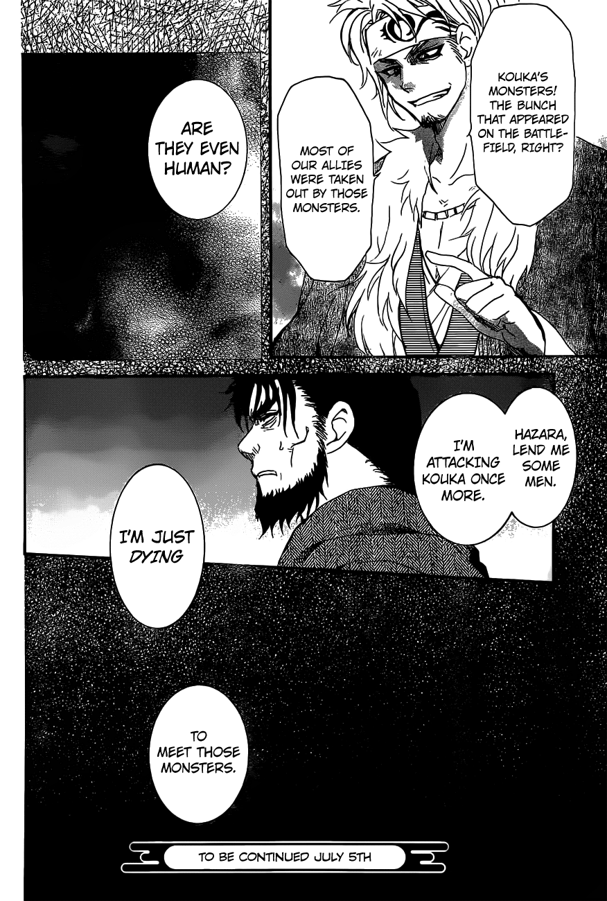 Akatsuki no Yona Chapter 159 page 32
