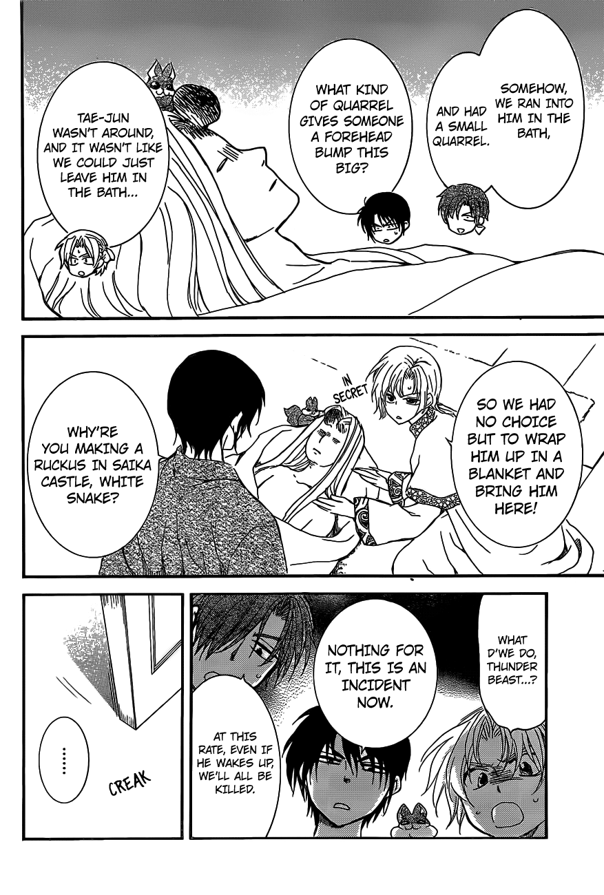 Akatsuki no Yona Chapter 159 page 26