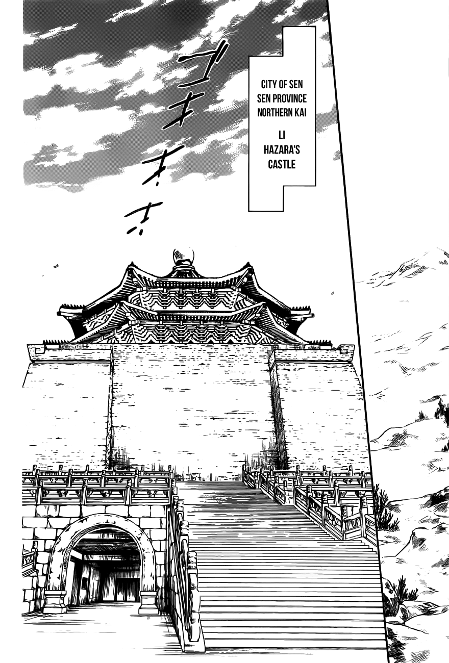 Akatsuki no Yona Chapter 159 page 28