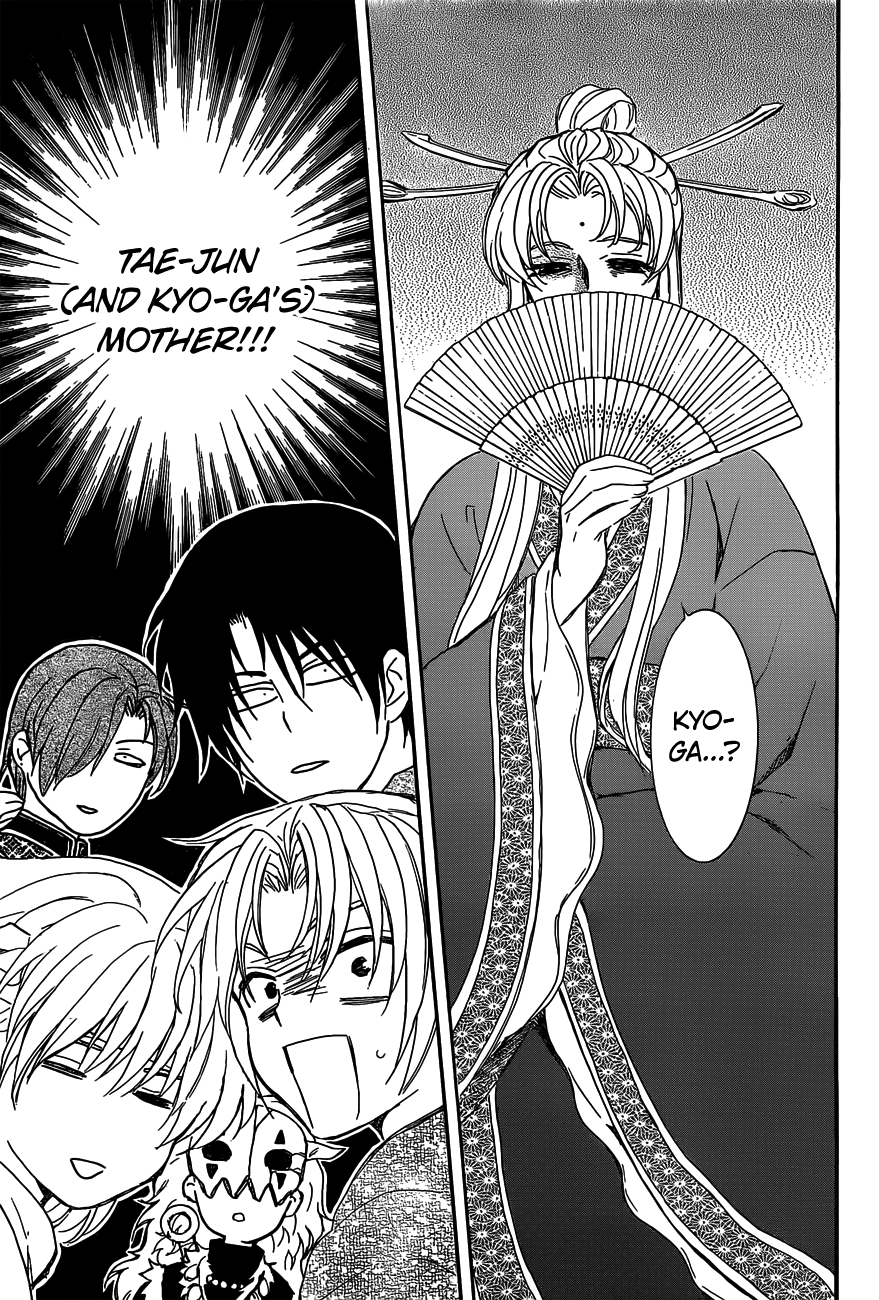 Akatsuki no Yona Chapter 159 page 27