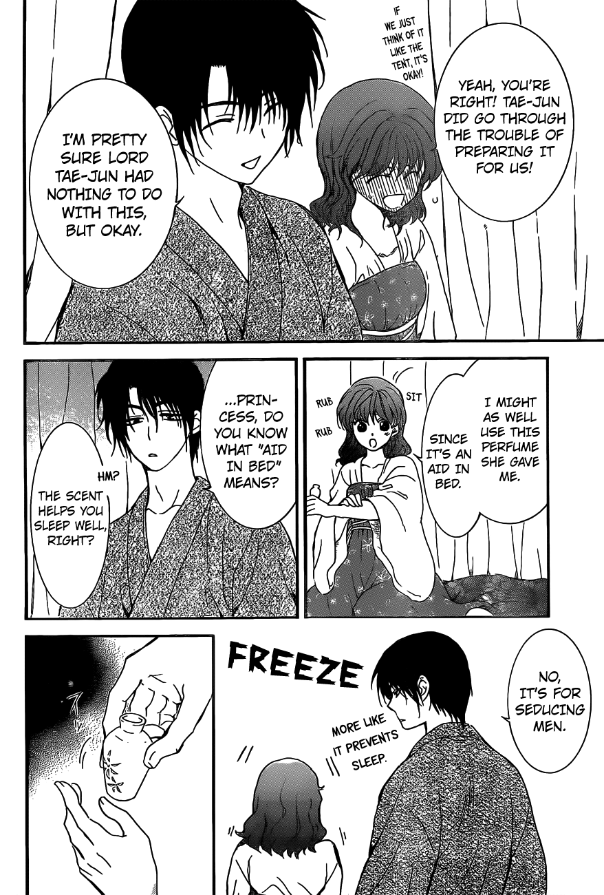 Akatsuki no Yona Chapter 159 page 22