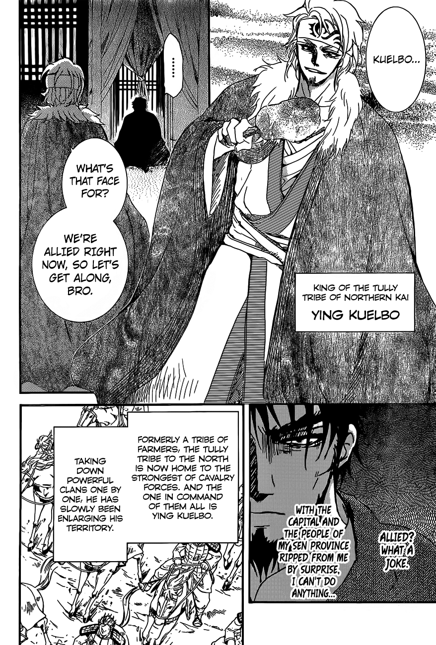 Akatsuki no Yona Chapter 159 page 30