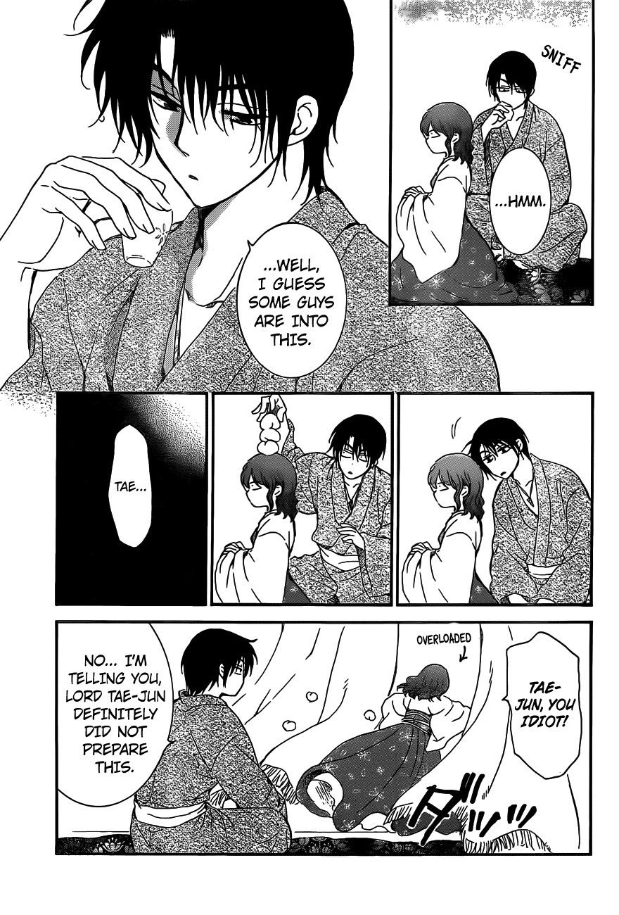 Akatsuki no Yona Chapter 159 page 23