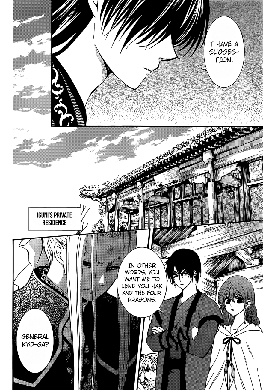 Akatsuki no Yona Chapter 163 page 6