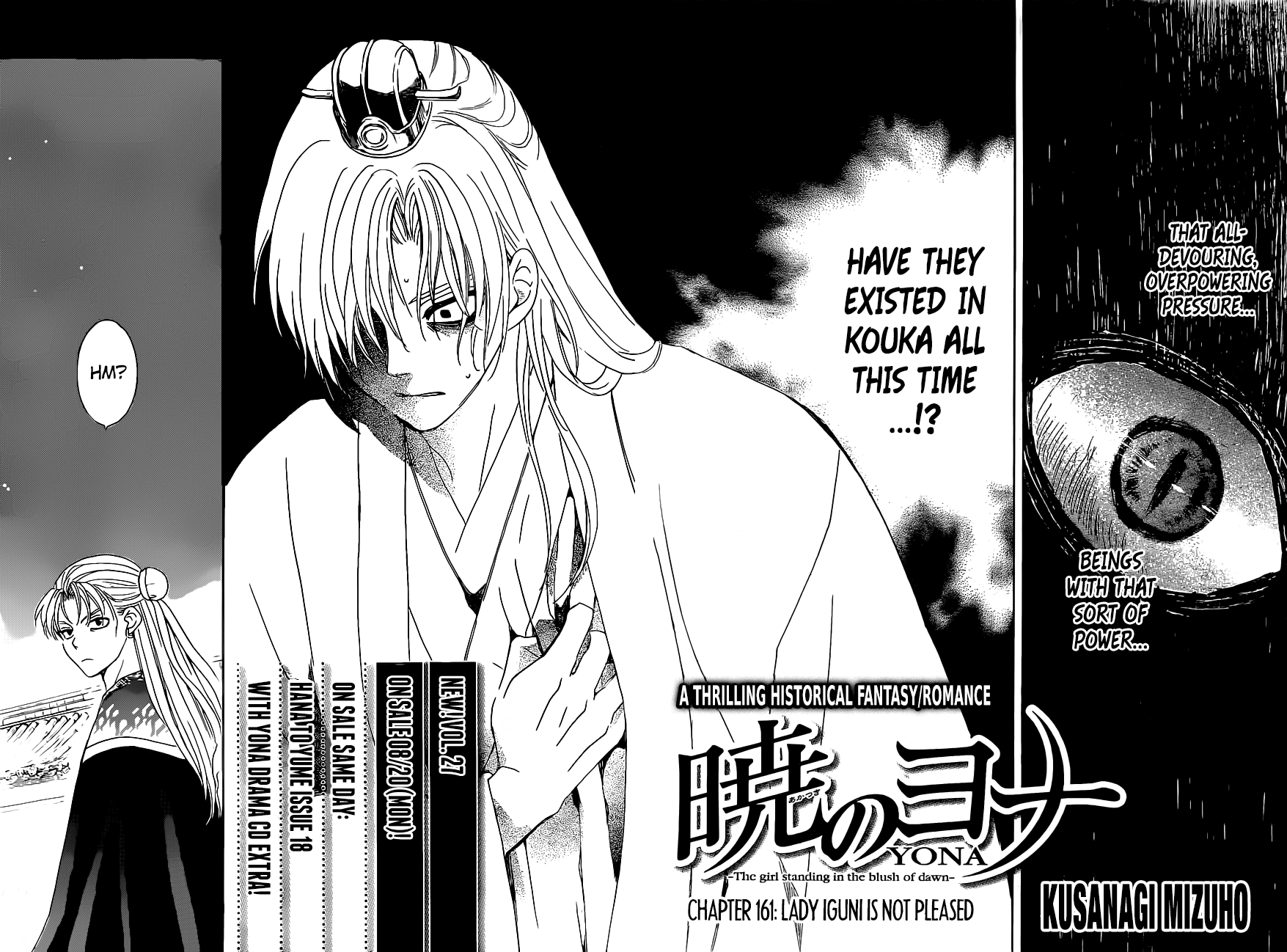 Akatsuki no Yona Chapter 161 page 4