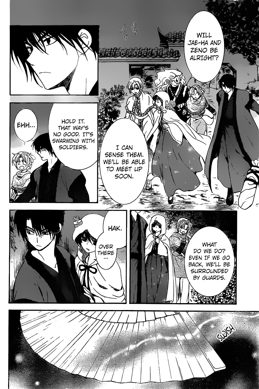 Akatsuki no Yona Chapter 161 page 7