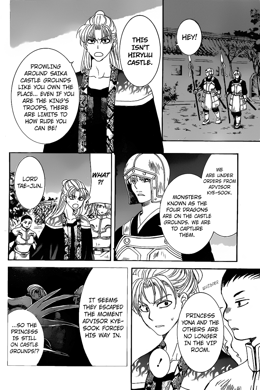 Akatsuki no Yona Chapter 161 page 5