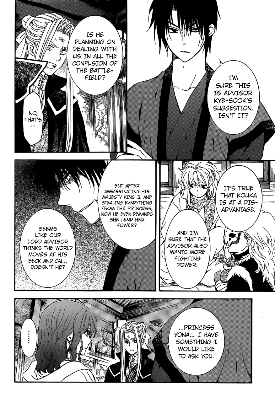 Akatsuki no Yona Chapter 163 page 8