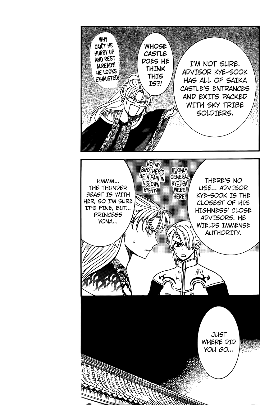 Akatsuki no Yona Chapter 161 page 6