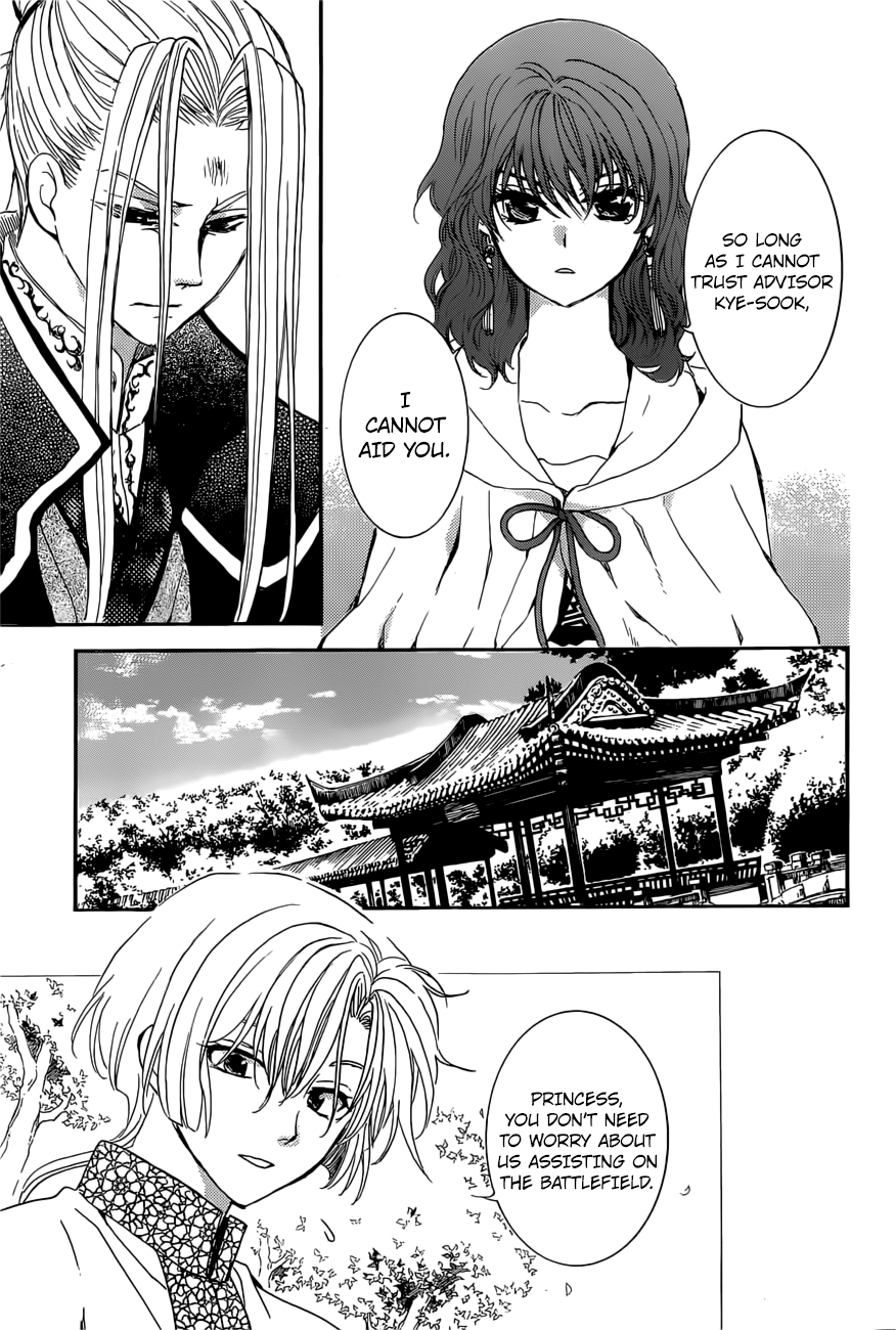 Akatsuki no Yona Chapter 163 page 13